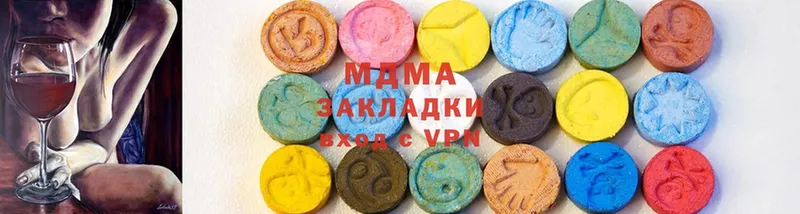 MDMA молли  Энгельс 